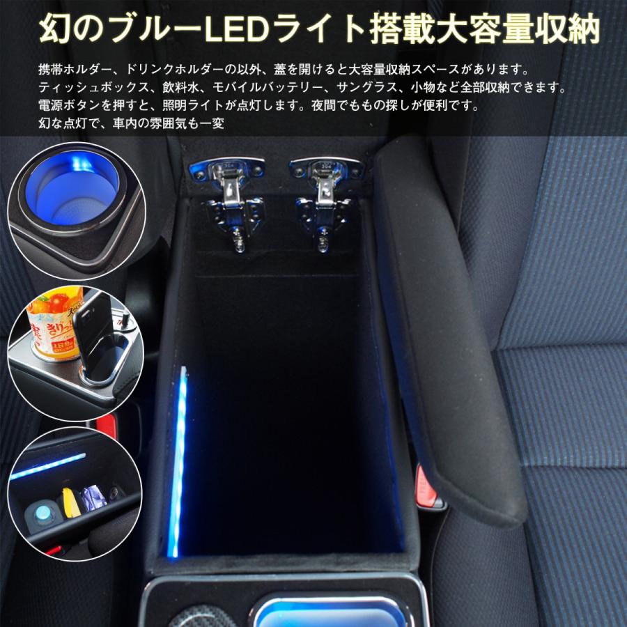 ヴォクシー コンソールボックス アームレスト80系 70系 60系 80系 