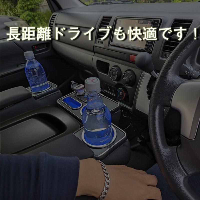 ハイエース 200系 アームレスト 標準ボディ 専用 ドリンクテーブル 