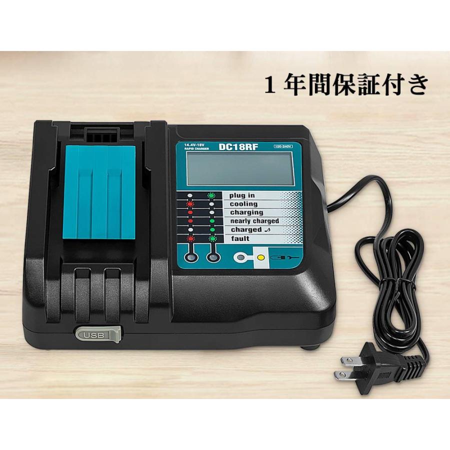 マキタ DC18RF 液晶充電器【1台】マキタ18v互換バッテリー【2】 楽天市場】マキタ DC18RF 互換充電器 液晶付き マキタ 14.4v 18v