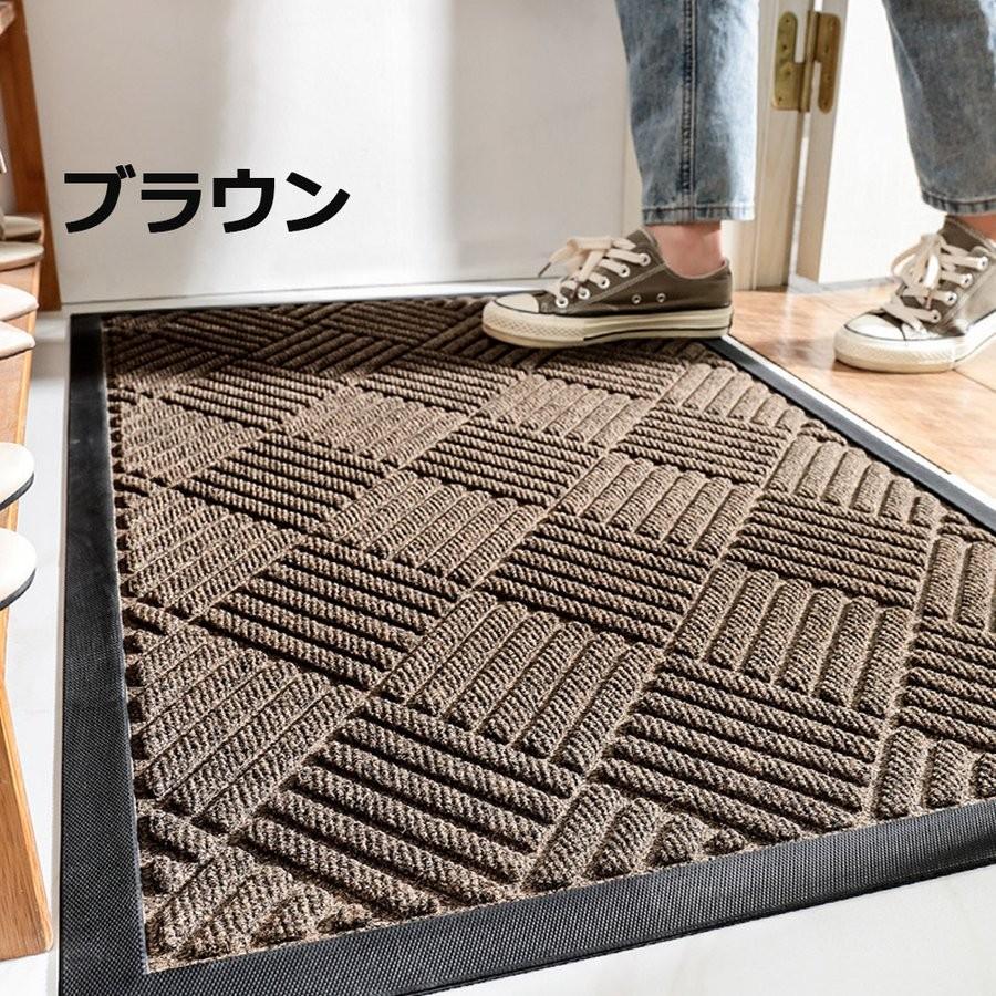 玄関マット 屋外用 泥除け おしゃれ 大判 屋内 大きめ ゴム 滑り止め