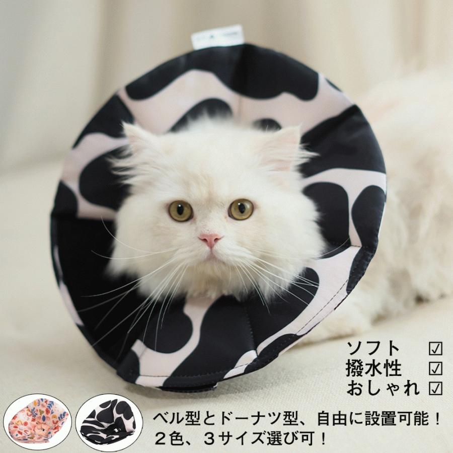 エリザベスカラー 猫用 犬用 ソフト 撥水性 2 in 1 おしゃれ マジック