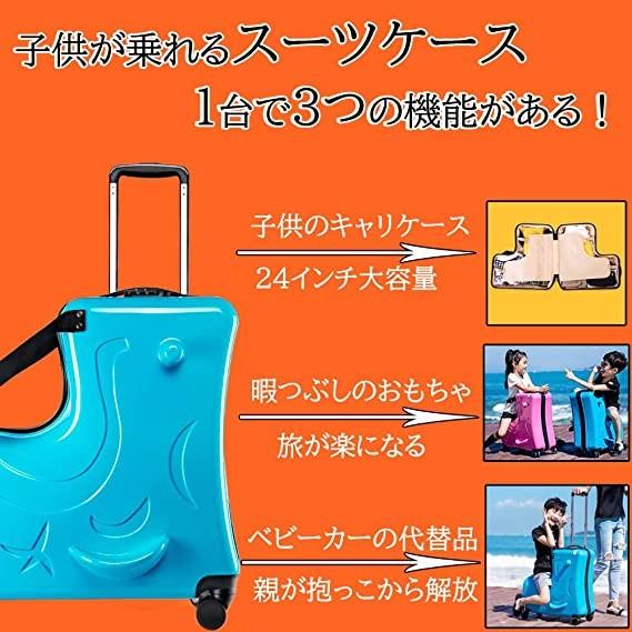 スーツケース 子どもが乗れる mサイズ ギフト キッズキャリーバッグ  乗れるキャリー 2023トレンド 子供キャリー 大容量 ギフト｜allencrystal｜04