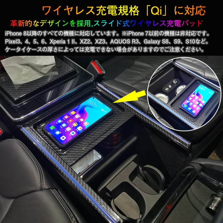 オデッセイ RC系 コンソールボックス ワイヤレス充電機能 Type-C