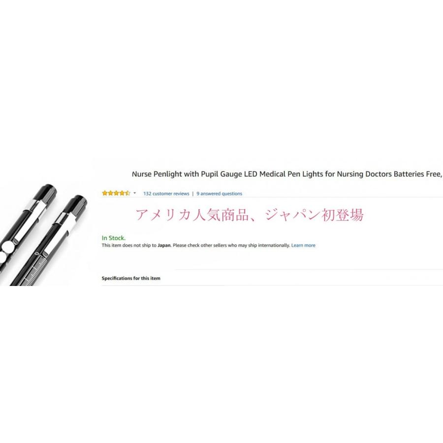 送料無料 医療用 ライト 看護師 ナースグッズ ソフトｌｅｄペンライト 瞳ゲージ付き ブラック Penlight Black Allen Crystal 通販 Yahoo ショッピング