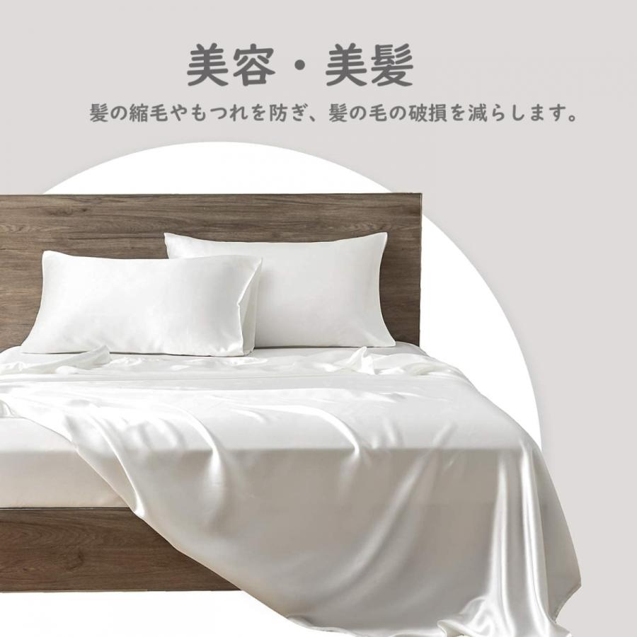 枕カバー ２枚セット サテンの枕カバー(43*63, 白い) 枕カバー シルクような質感 43x63 2枚セット サテンの枕カバー