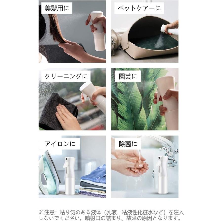 スプレーボトル 霧吹き アルコール対応 高微細霧状ミスト 長時間噴射 広範囲噴射 360 全方向噴射 0ml 園芸 植物用 清掃用 美髪師用 家用 ペット用 スプレー Spray White Allen Crystal 通販 Yahoo ショッピング
