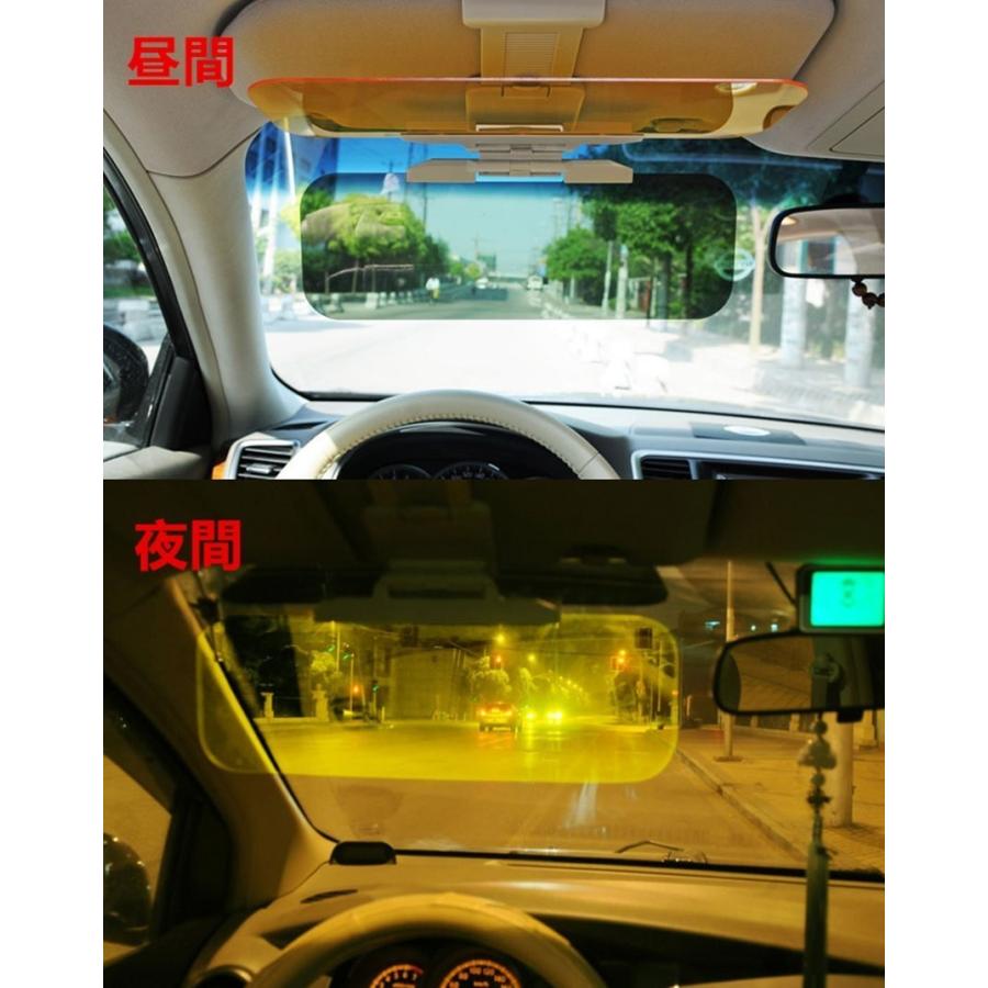 車用 車 サンバイザー 2パターンセット サングラス不要 日よけ 日除け Uvカット 黒 Uv 偏光 レイシールド 紫外線カット 紫外線 カット カー バイザー Sunvisior 01 Allen Crystal 通販 Yahoo ショッピング