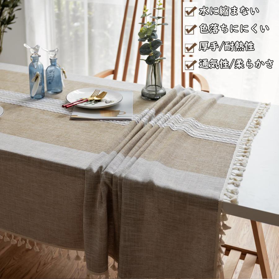 テーブルクロス 北欧 テーブルカバー リネン 撥水 90x90cm 140x140cm 140x180cm お手入れ簡単 汚れ防止 厚手 正方形 90x90cm 円形テーブル利用可能 ミニサイズ :table-cloth-linen-shuangduichen-kase:Allen Crystal - 通販 - Yahoo!ショッピング テーブルクロス 北欧 テーブルカバー リネン 撥水 90x90cm 140x140cm 140x180cm お手入れ簡単 汚れ防止 厚手 正方形 90x90cm 円形テーブル利用可能 ミニサイズ :table-cloth-linen-shuangduichen-kase:Allen Crystal - 通販 - Yahoo!ショッピング
