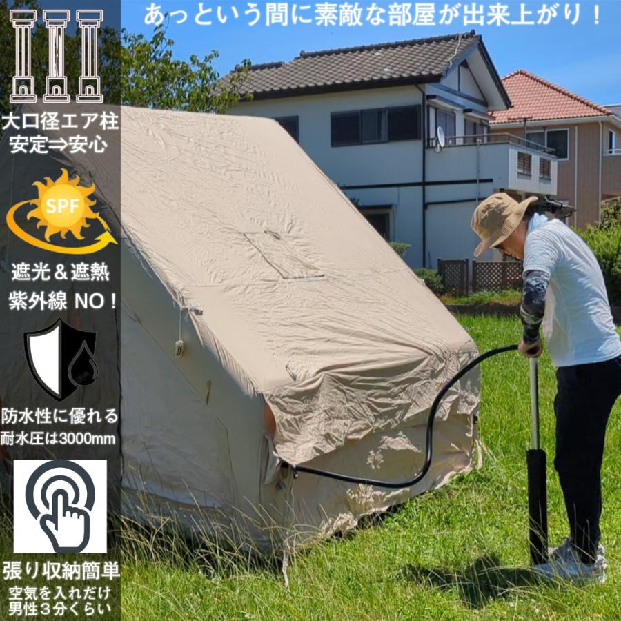 エアーテント キャンプテント インフレータブルテント TCテント エアーテント キャンプテント インフレータブルテント TCテント