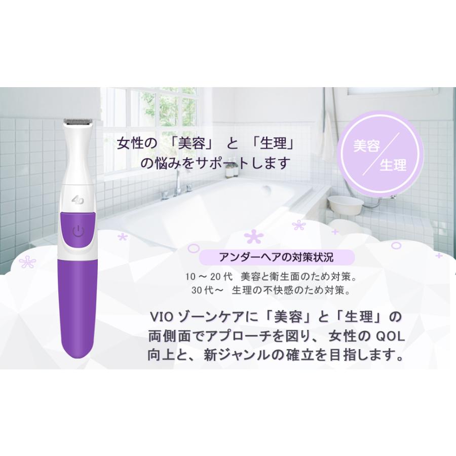 新発売期間限定 レディースシェーバー Vio専用シェーバー 電動 女性用シェーバー ムダ毛処理 脱毛器 アンダーヘアー処理 ビキニラインケア Vio Allen Crystal 通販 Yahoo ショッピング