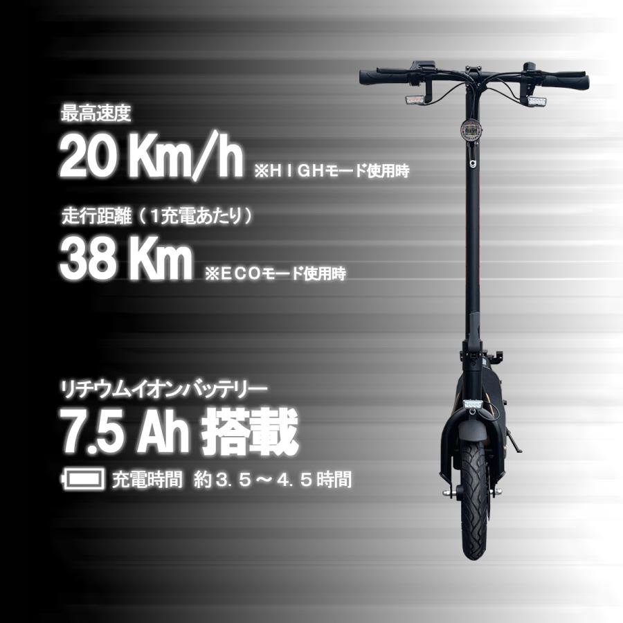 新生活応援／2/27(金)より5,000円OFFクーポン配布 [特定小型原動機付