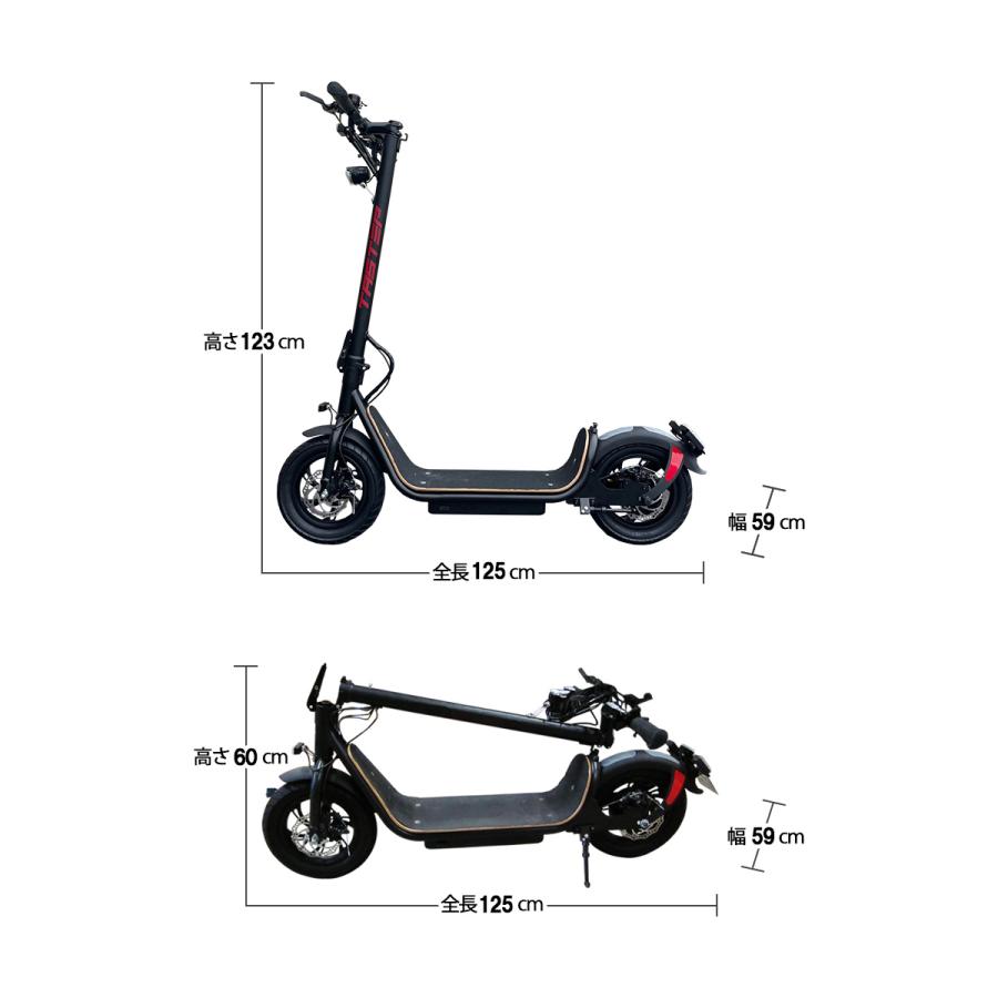 新生活応援／2/27(金)より5,000円OFFクーポン配布 [特定小型原動機付