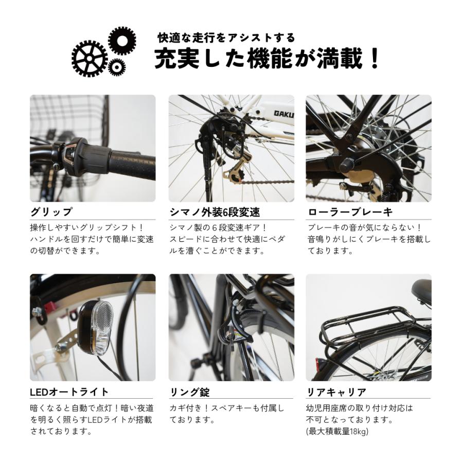 大阪京都限定 パンクしない自転車 27インチ 防犯登録解除済み 鍵