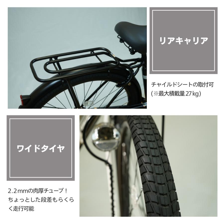 置き配商品】 自転車 27.5インチ 27インチ オートライト シマノ変速