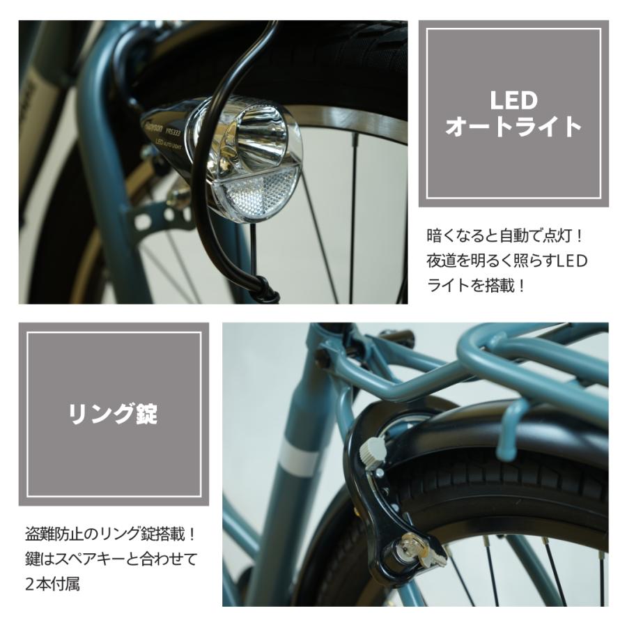 置き配商品】 自転車 27.5インチ 27インチ オートライト シマノ変速