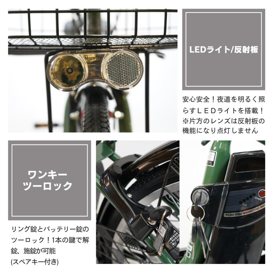 ◆電動アシスト自転車.FAMICHAR.26インチ◆ ◇電動アシスト自転車.FAMICHAR.26インチ◇