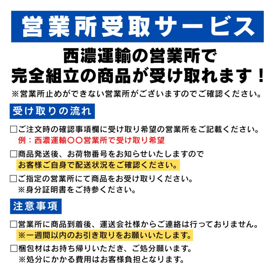 5/2(土)より5,000円OFFクーポン配布【営業所受取商品】電動自転車 26