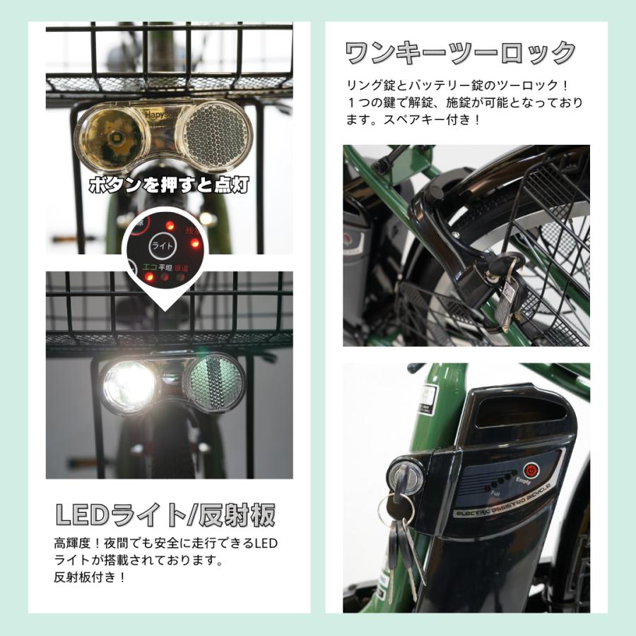 電動自転車 自転車 ファミチャリ 電動アシスト自転車 電動 26 電動自転車 自転車 ファミチャリ 電動アシスト自転車 電動 26