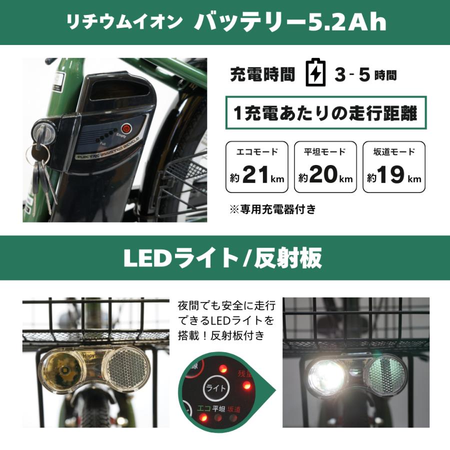 電動自転車 自転車 ファミチャリ 電動アシスト自転車 電動 26 電動自転車 自転車 ファミチャリ 電動アシスト自転車 電動 26