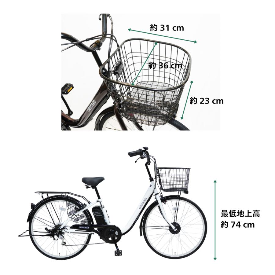 電動自転車 自転車 ファミチャリ 電動アシスト自転車 電動 26 電動自転車 自転車 ファミチャリ 電動アシスト自転車 電動 26