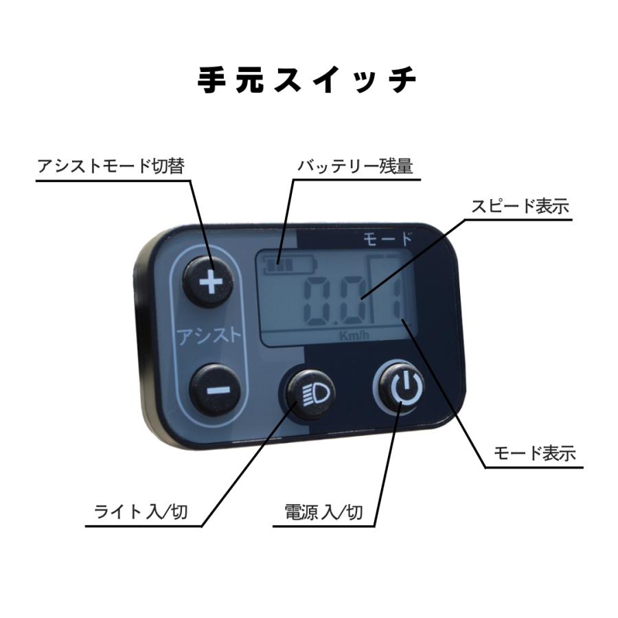 電動アシスト20インチ今だけお届けサービス imgrc0113622906.jpg