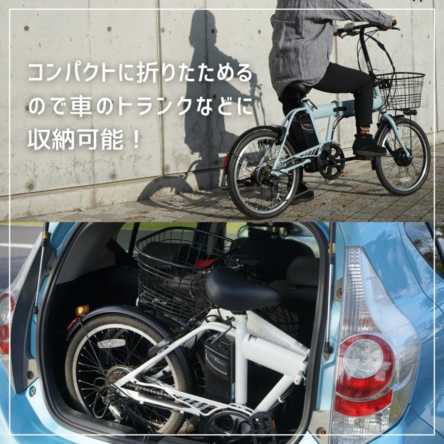 20インチ 折りたたみ自転車 電動自転車 シマノ外装6段変速 20インチ 折りたたみ自転車 電動自転車 シマノ外装6段変速