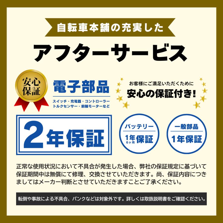 再入荷／ 【最短即日発送】 部品取付不要 電動自転車 折りたたみ 20