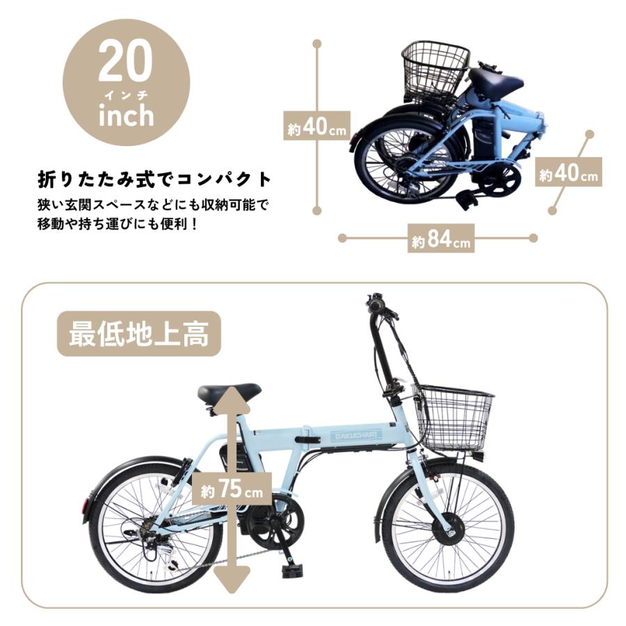電動自転車 ガクチャリ 折りたたみ 電動アシスト自転車 20インチ 電動自転車 ガクチャリ 折りたたみ 電動アシスト自転車 20インチ