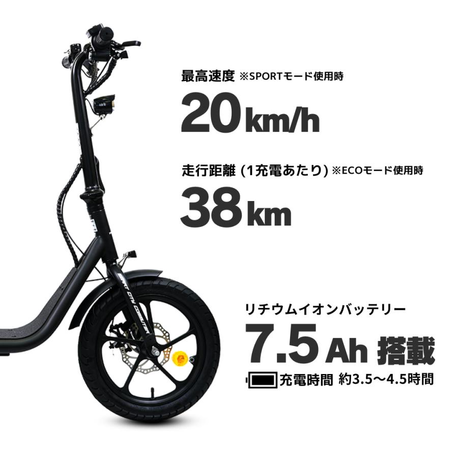 特定小型原動機付自転車】 電動キックボード 椅子付き 公道走行可能