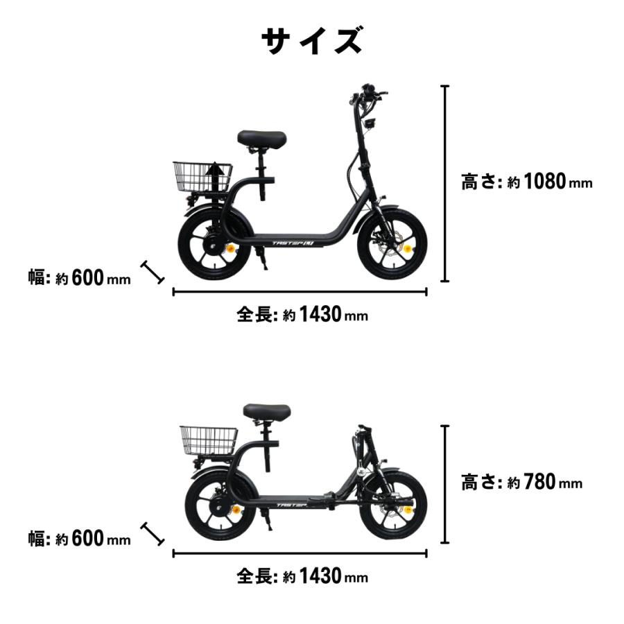 特定小型原動機付自転車】 電動キックボード 椅子付き 公道走行可能