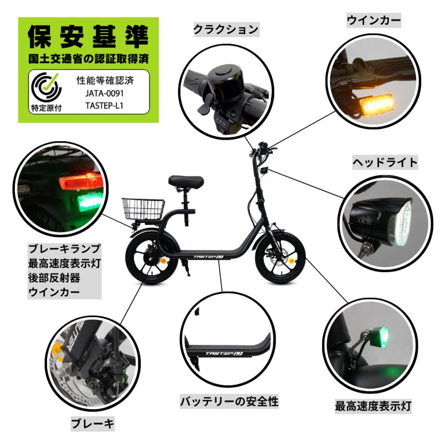 特定小型原動機付自転車】 電動キックボード 椅子付き 公道走行可能