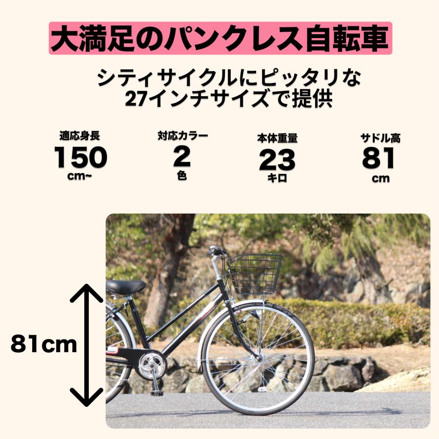 【倉庫受け取り商品】自転車 シティサイクル ノーパンク ガクチャリ パンクレス パンクしない 空気入れ不要 通勤 通学 27インチ ブラック ホワイト