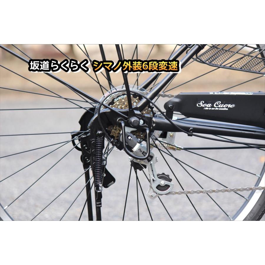 倉庫受け取り商品】自転車 シティサイクル ママチャリ 2024年 倉庫受け取り商品】自転車 シティサイクル ママチャリ 2024年