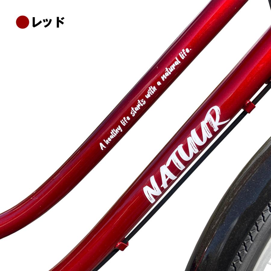 27インチシングル軽快車【埼玉引取】