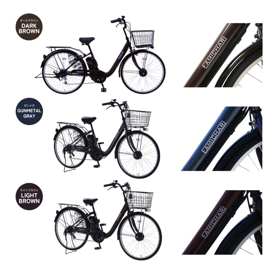 倉庫受け取り商品】電動自転車 自転車 電動アシスト自転車 26 倉庫受け取り商品】電動自転車 自転車 電動アシスト自転車 26