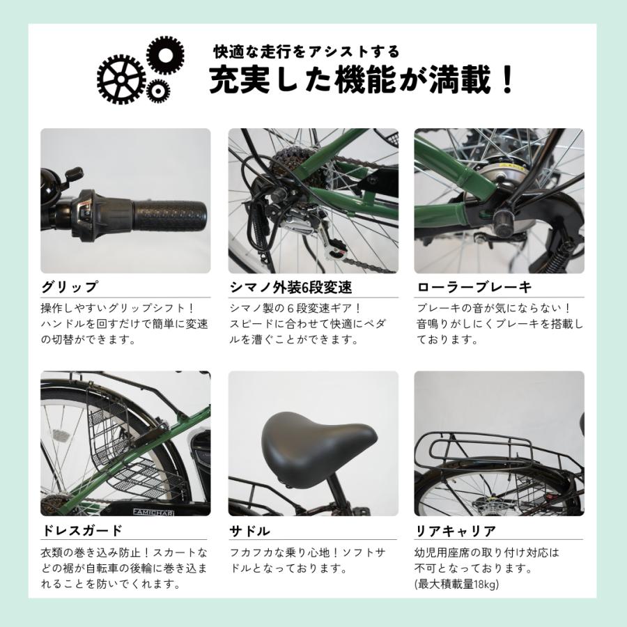 倉庫受け取り商品】電動自転車 自転車 電動アシスト自転車 26 倉庫受け取り商品】電動自転車 自転車 電動アシスト自転車 26
