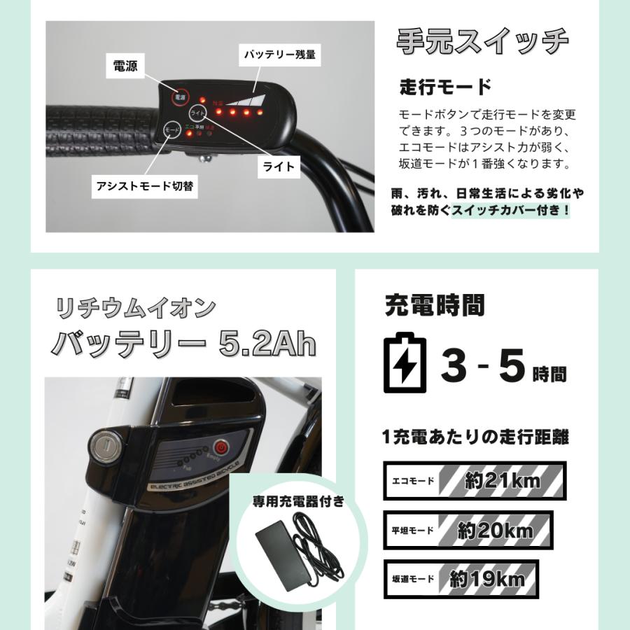 倉庫受け取り商品】電動自転車 自転車 電動アシスト自転車 26 倉庫受け取り商品】電動自転車 自転車 電動アシスト自転車 26