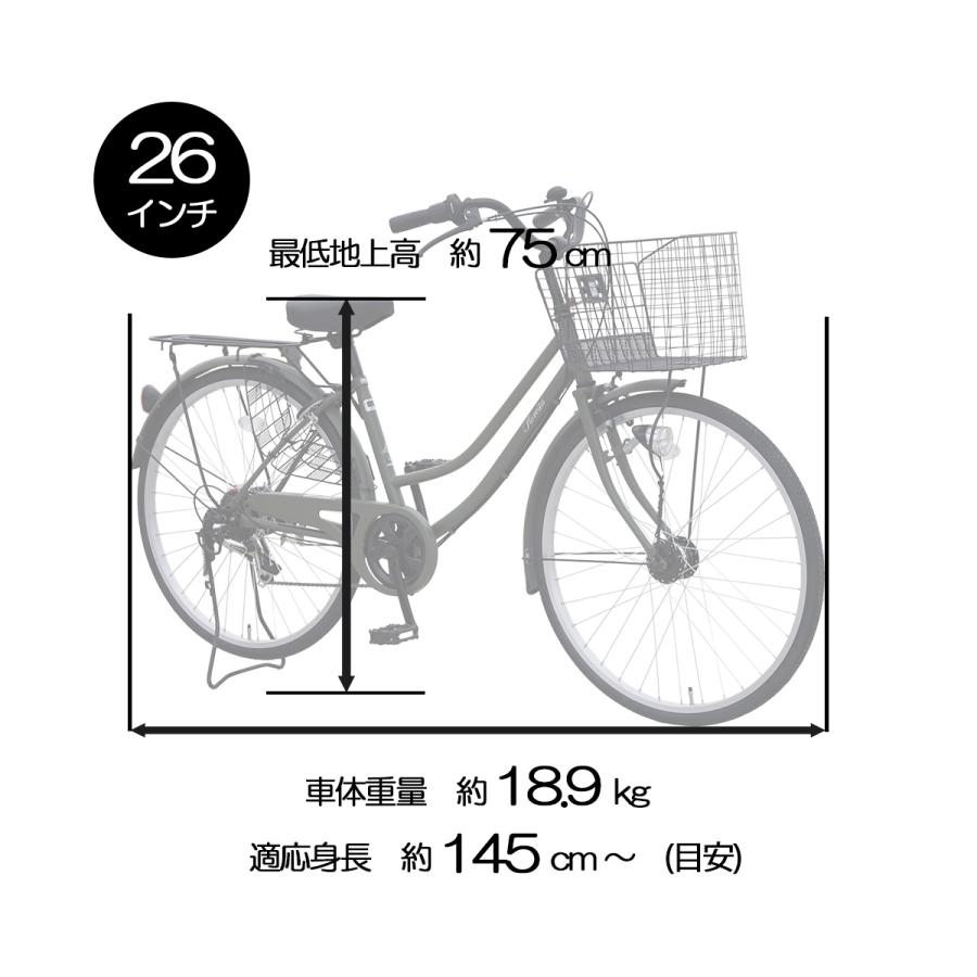 倉庫受け取り商品】 自転車 シティサイクル ママチャリ 倉庫受け取り商品】 自転車 シティサイクル ママチャリ