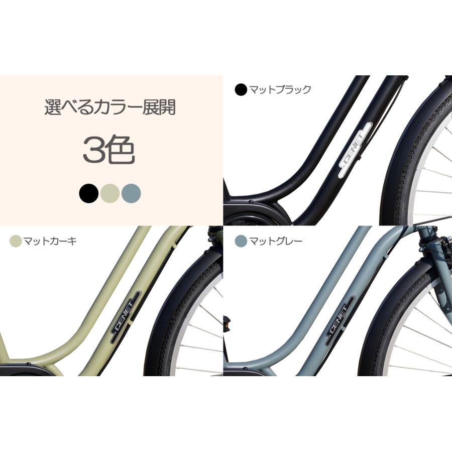 倉庫受け取り商品】自転車 シティサイクル ママチャリ セネット 倉庫受け取り商品】自転車 シティサイクル ママチャリ セネット