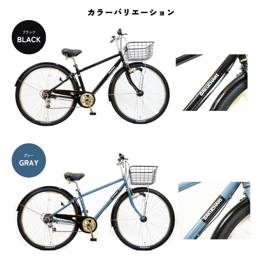 倉庫受け取り商品】自転車 シティサイクル ママチャリ 倉庫受け取り商品】自転車 シティサイクル ママチャリ