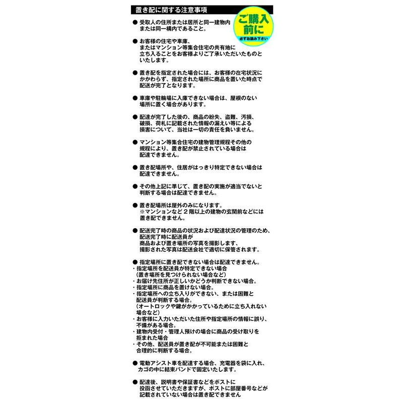 置き配商品】 自転車 27インチ ノーパンクタイヤ オートライト シマノ