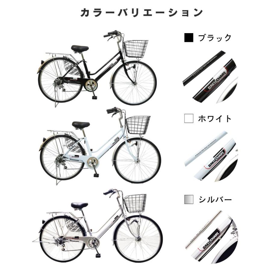 営業所受取商品】 自転車 26インチ 27インチ ノーパンクタイヤ オート