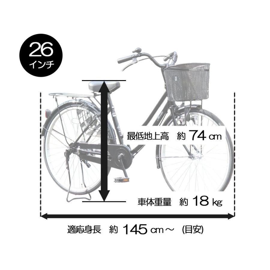 自転車 シティサイクル ママチャリ フロレスタ 人気 通勤 通学 自転車 シティサイクル ママチャリ フロレスタ 人気 通勤 通学