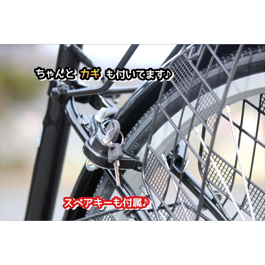 自転車 シティサイクル ママチャリ フロレスタ 人気 通勤 通学 26インチ LEDブロックライト メッシュバスケット カギ付｜allendo｜17