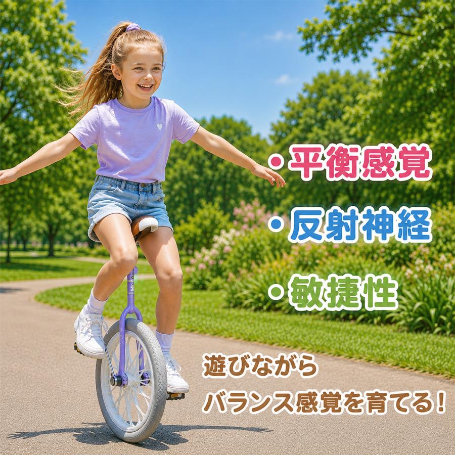 大人気／ 一輪車 16インチ 18インチ 小学生 子供用 誕生日 入学