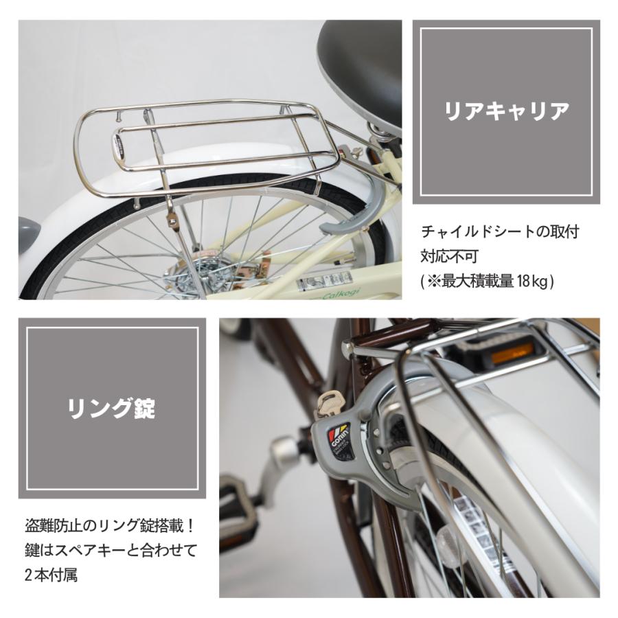 置き配商品】 自転車 軽量 20インチ 24インチ ママチャリ 軽い