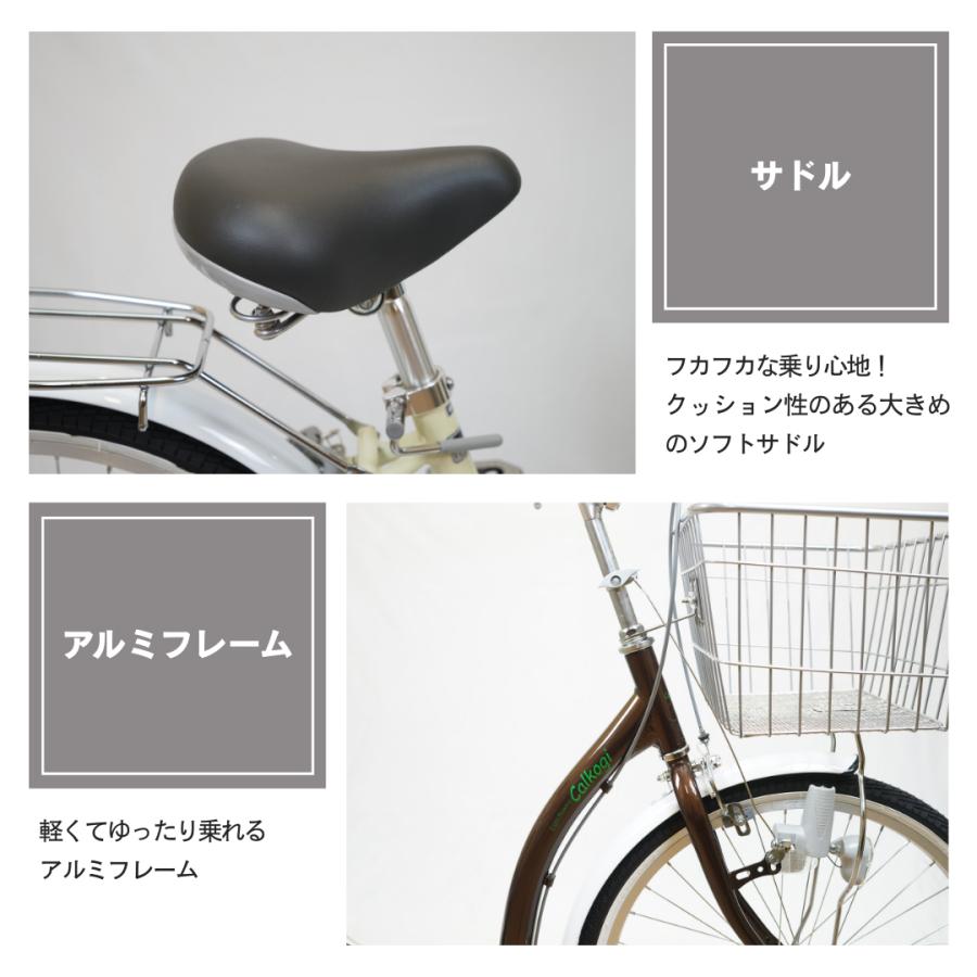 小型軽量アルミフレーム・前籠付きママチャリ(24㌅)お引取でも？配達も可能です。 置き配商品】 自転車 軽量 20インチ 24インチ ママチャリ 軽い