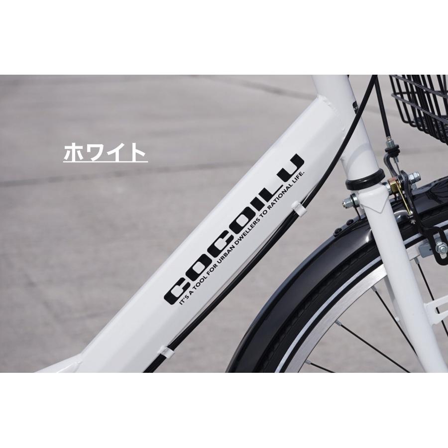 自転車 シティサイクル ママチャリ ココイル 人気 通勤 通学 27 自転車 シティサイクル ママチャリ ココイル 人気 通勤 通学 27