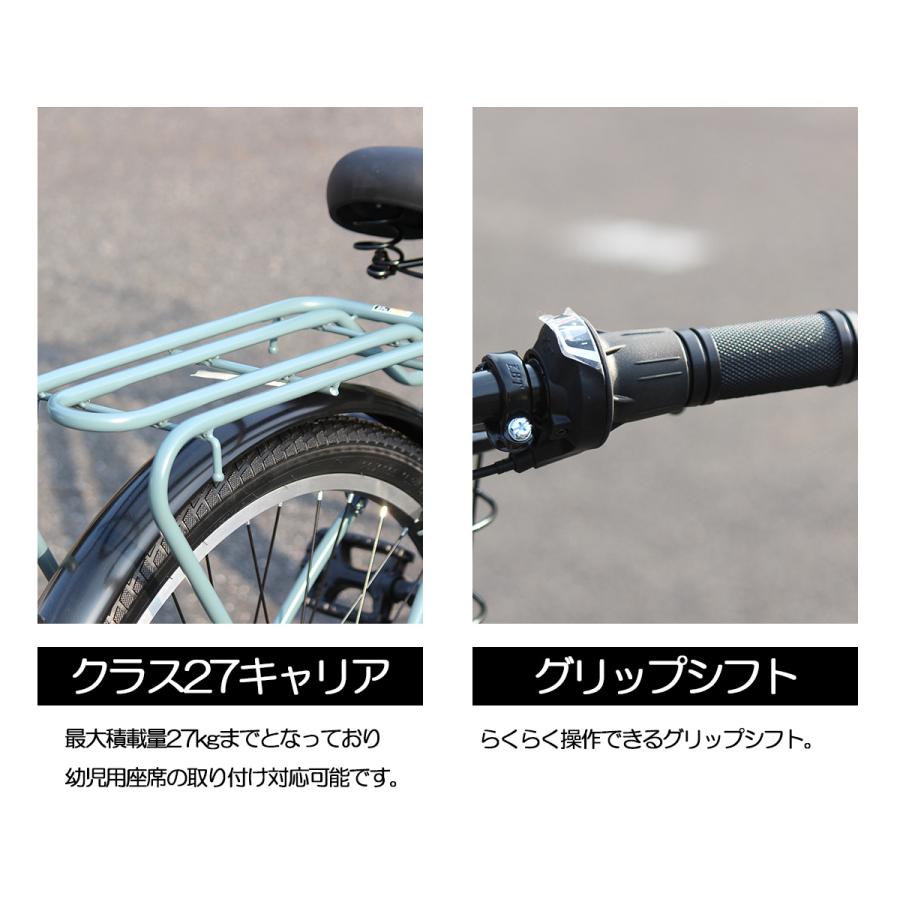 自転車 シティサイクル ママチャリ ガクチャリ 26インチ ワイド 自転車 シティサイクル ママチャリ ガクチャリ 26インチ ワイド