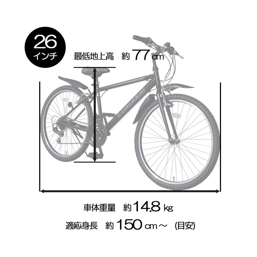 自転車 マウンテンバイク ラグアスマウンテンバイク 通勤 通学 26インチ ブラック グレー 外装18段変速 Vブレーキ 自転車 マウンテンバイク ラグアスマウンテンバイク 通勤 通学 26インチ ブラック グレー 外装18段変速 Vブレーキ